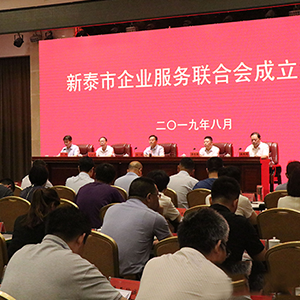 ɽ�|���x���ؙCе���޹�˾����������̩����I�����ϕ��������