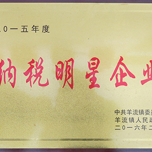 ����I���������lչ���|����ɽ�|���x���ؙCе���޹�˾