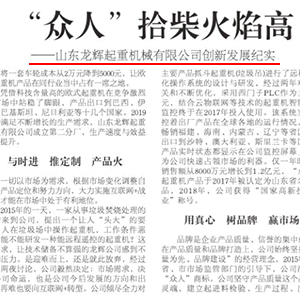 ϲӍ��ɽ�|���x���ؙC(j��)е���޹�˾�٫@��(zhu��n)�L��(b��o)���s�ǡ�����?q��ng)?b��o)��