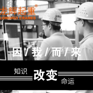 ֪�R(sh��)��׃���\(y��n)���Ƽ���(chu��ng)��δ��(l��i)����ɽ�|���x���ؙC(j��)е���޹�˾Փ�İl(f��)��