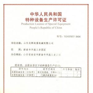 ���A���񹲺͇��طN�O�����a�S���C