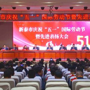 ף�R��ɽ�|���x���ؙC(j��)е���޹�˾�����̎��Ž��s�@����̩����һ�ڄ�(d��ng)��(ji��ng)?w��)¡? width=